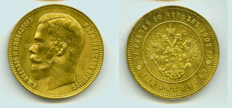 Золотые монеты 50 лет