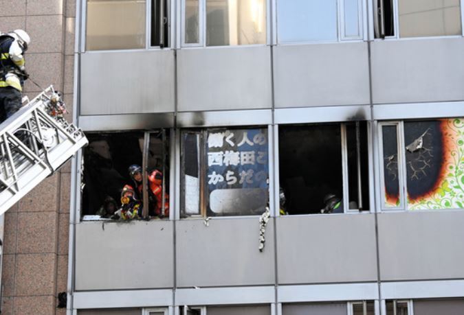 В Японии произошел пожар в психиатрической больнице: СМИ сообщают о погибших. Фото и видео