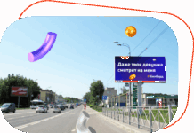 Как правильно выбрать рекламный носитель: пошаговый гайд для бизнеса