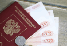 Зарплаты в Свердловской области: Цифры, тенденции и реальность